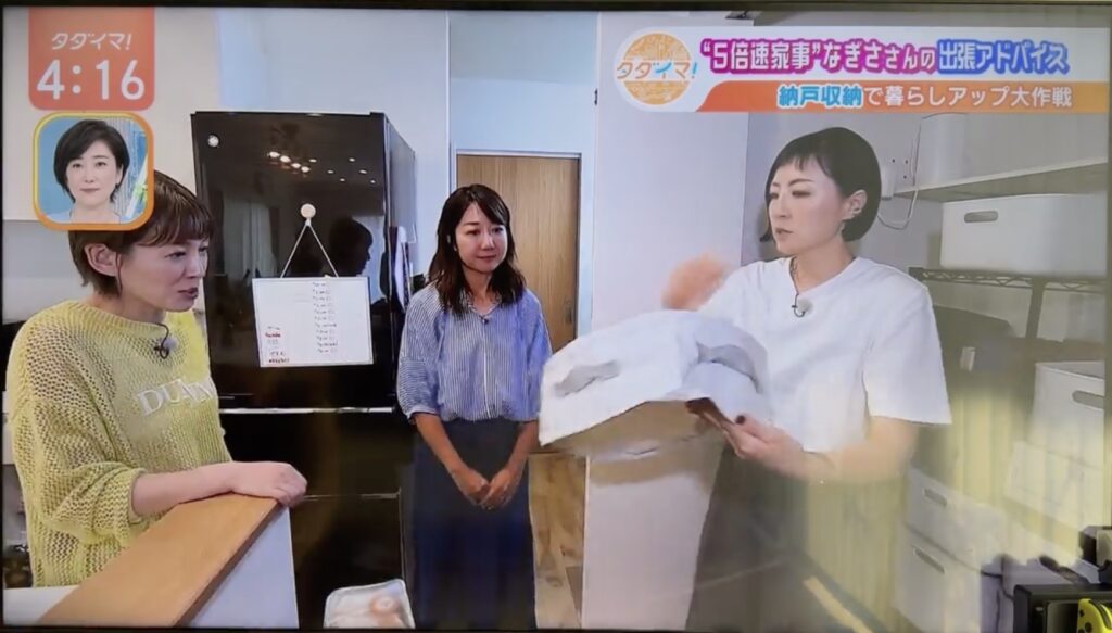 ルームスタイリスト　整理収納アドバイザーNagisa｜テレビ出演実績