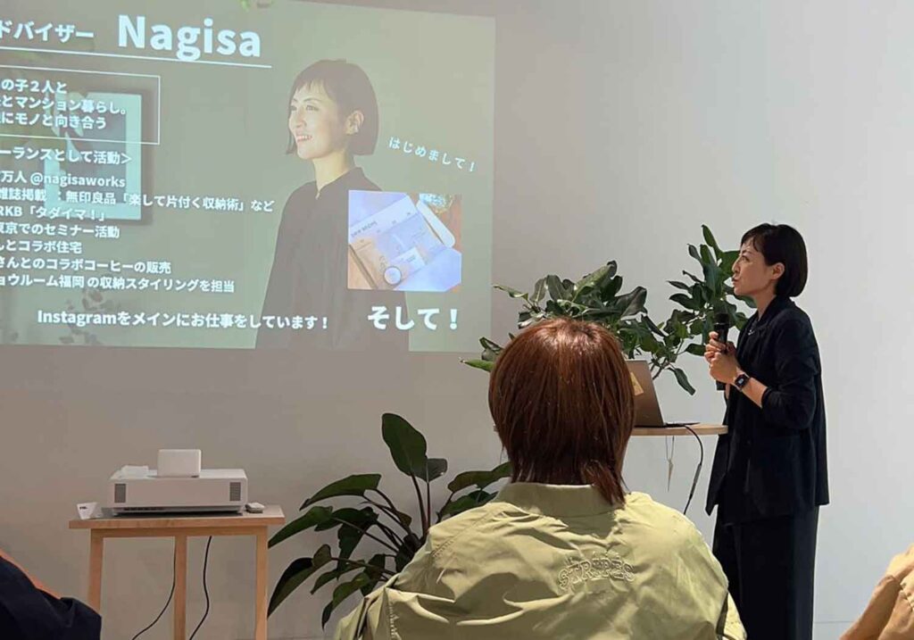 ルームスタイリスト　整理収納アドバイザーNagisa｜セミナー実績