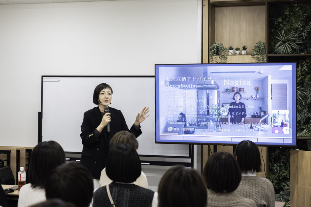 ルームスタイリスト　整理収納アドバイザーNagisa｜セミナー実績
